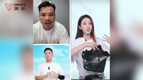 “三只羊”旗下多位主播复播，大小杨哥未现身