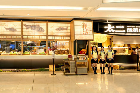 太二酸菜鱼一年关店65家、“鲜活现做”被质疑，客服回应