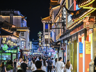 服务消费迎重磅政策支持，商务部等九部门发布19条举措