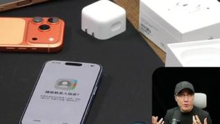 王自如称iPhone新机发售旧机发热变卡是惯例