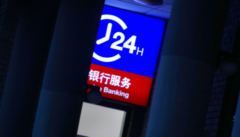 好看视频:中国电信话费充值卡-华瑞银行、苏商银行等逆势上线利率超2%大额存单，部分已“售罄”