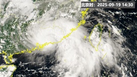 台风“米娜”在广东汕尾登陆：中心附近最大风力10级，多地停课列车停运