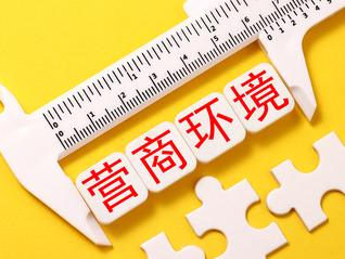 商务楼改造为租赁住房落地难？上海住建委：三年内完成重点楼宇转型提升