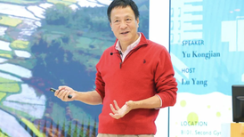 著名景观设计学家、“海绵城市”提出者俞孔坚在巴西坠机身亡，遇难时正拍摄纪录片