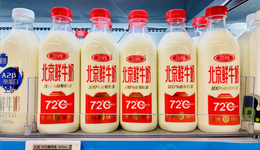 三元擦亮“北京鲜牛奶”招牌，想错位竞争