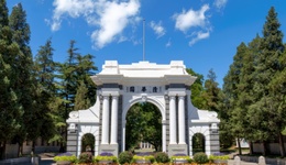 清华大学通报违规报备和载客入校案例：2名教职工被行拘，多名学生被处分