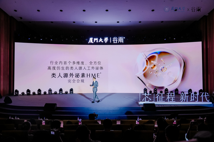 谷雨冲刺资本市场前的答卷：科研，而非故事