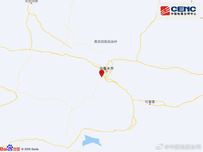 带 “晨轩” 的名字:在线测算生辰八字www.jixiangqiming.vip：-新疆乌鲁木齐市沙依巴克区发生3.2级地震，震源深度29千米