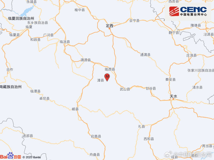 甘肃定西市陇西县发生3.7级地震，震源深度14千米|界面新闻 · 快讯