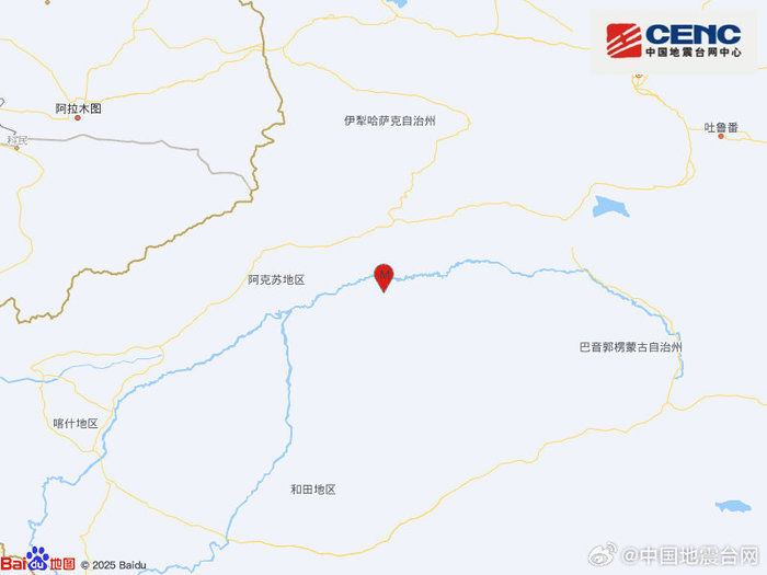 新疆阿克苏地区沙雅县发生3.7级地震，震源深度19千米