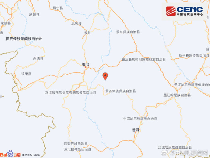 云南普洱市景谷县附近发生地震，震级达3.2级