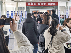 两部门联合发布通知，计划年内实施就业帮扶不少于25万人