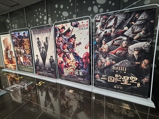 《三国的星空》票房不及预期，主投方果麦文化连续两日跌停