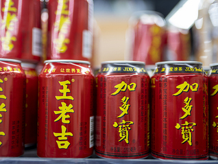事关海外“王老吉”商标，加多宝和王老吉再起纷争