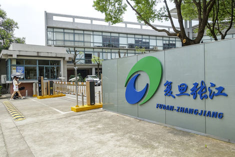 复旦张江回应“明星”仿制药上市遭拒