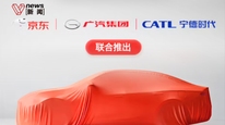 京东下场造车？下月发布独家销售新车，已注册多枚京东汽车商标