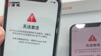 苹果客服回应iPhone 17系列无法激活