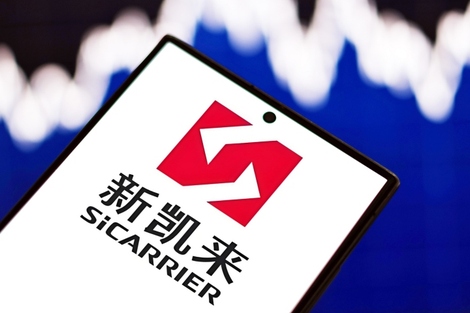 新凯来子公司发布两款国产EDA设计软件，成“湾芯展”人气王
