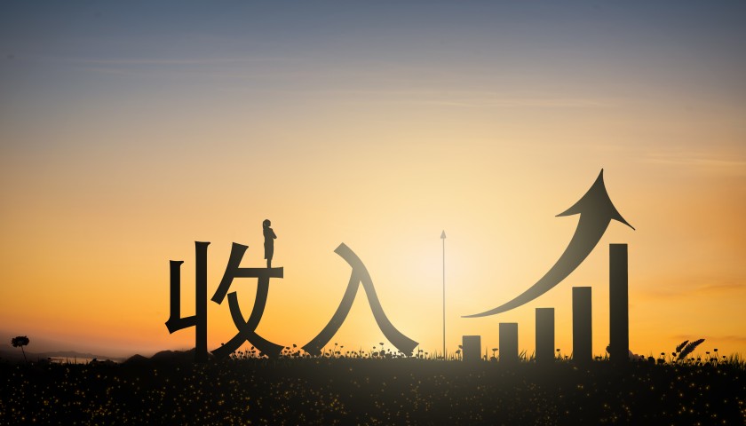 鲁中晨报:泛回收-中国经济体制改革研究会副会长李晓超：推进调整国民收入分配格局，更要提升低收入群体收入 | 前瞻十五五⑧