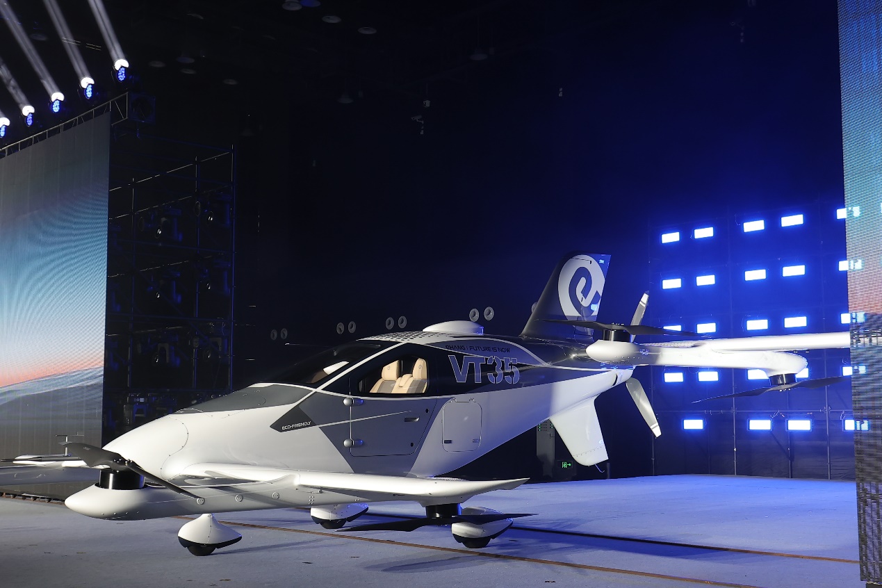 VT35全球首发，亿航再入局长航程eVTOL，低空经济进入技术落地期