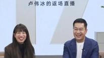 被问红米发布会谁来讲，卢伟冰现场点老魏，前主讲人王腾上月被官宣辞退