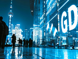 四季度经济工作怎么干？这场会议透露了重要信息