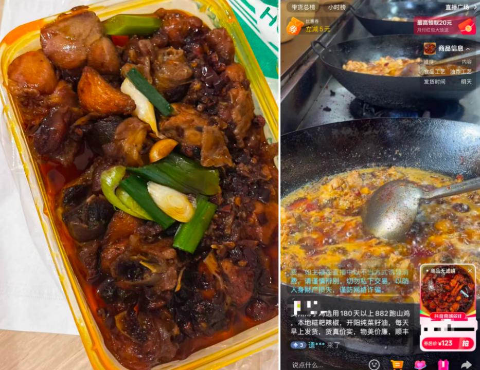 直播救活夫妻店，守店人的逆袭之路