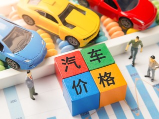 9月新能源车国内零售渗透率升到57.8%，均价六年来首次降至16万元以下