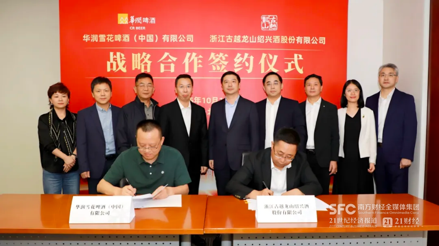 黄酒不服老，跨界融合与创新之道，探寻妙手回春之道