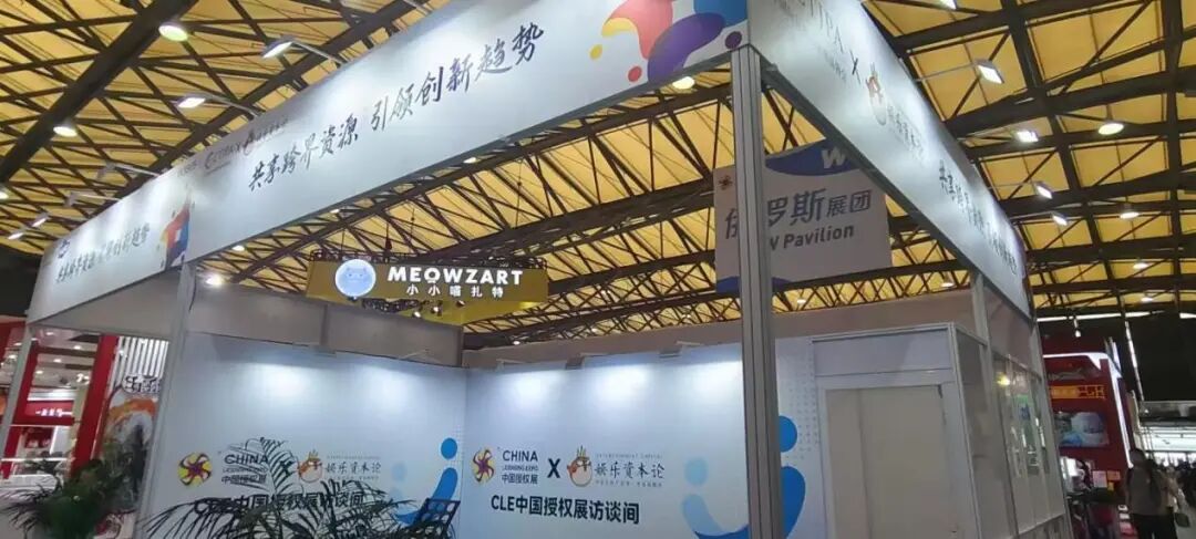 独家专访揭秘，未来IP授权风口展望，探寻行业趋势的16家公司深度对话（2025年）