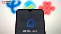 中国电信回应超过60岁不能办eSIM卡