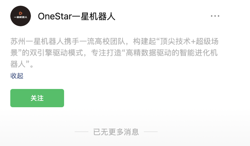 李书福家族资本版图揭秘，火灾背后的家族财富力量