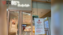 北京最后一家85度C月底闭店