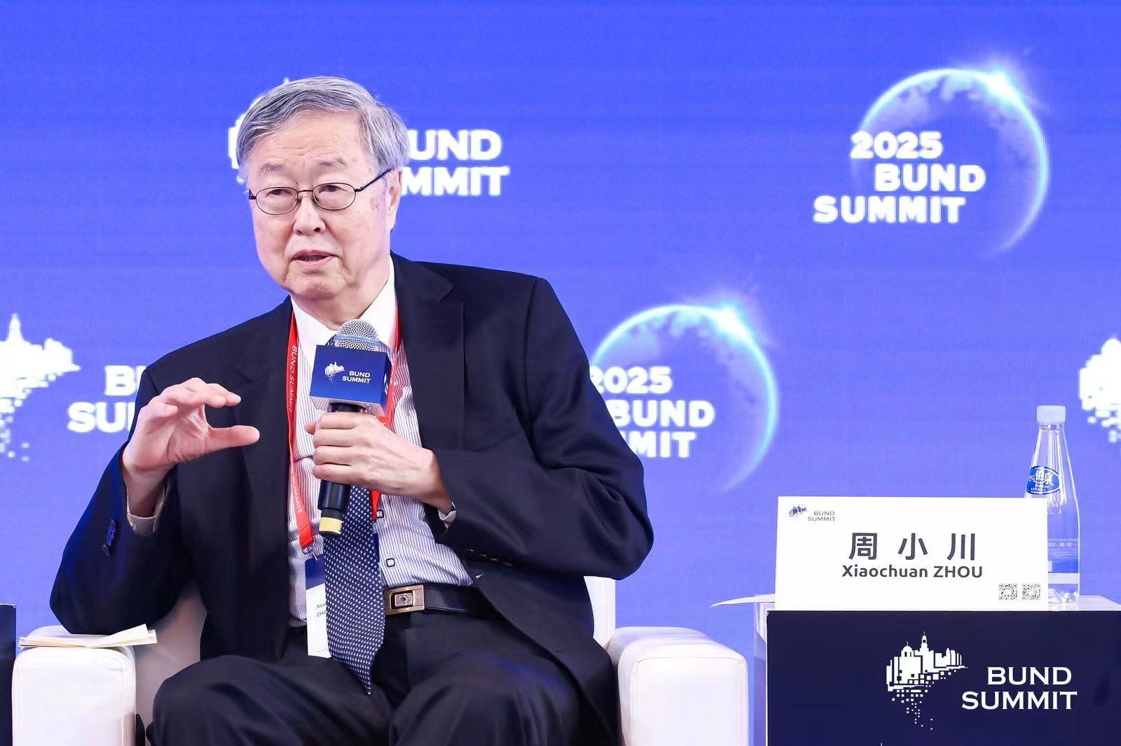 AI对货币政策与金融风险的影响深度解析，周小川与肖远企观点呈现-粉丝头条网