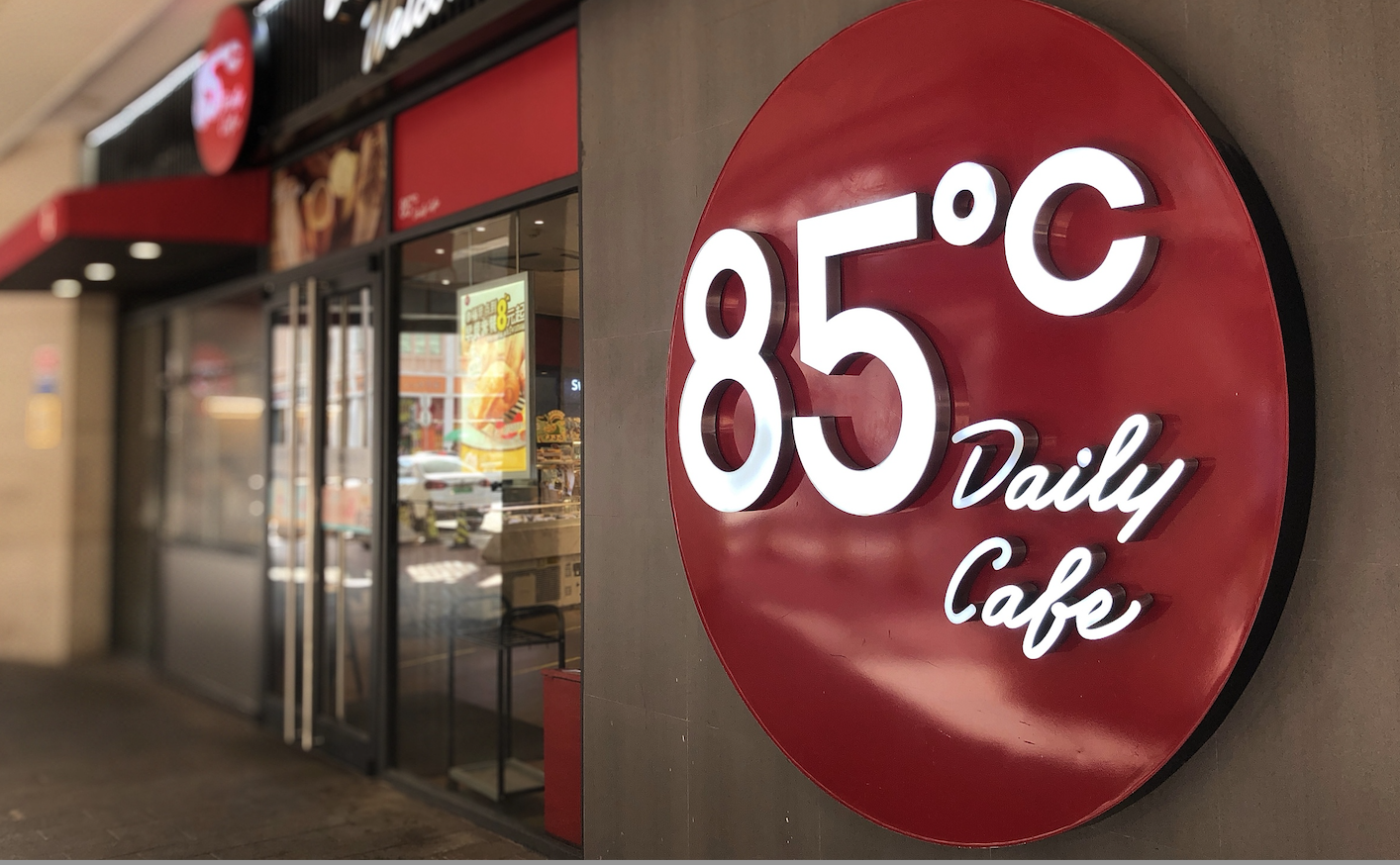 85度C北京门店月底关闭，今年大陆关店数量预计创近五年新高
