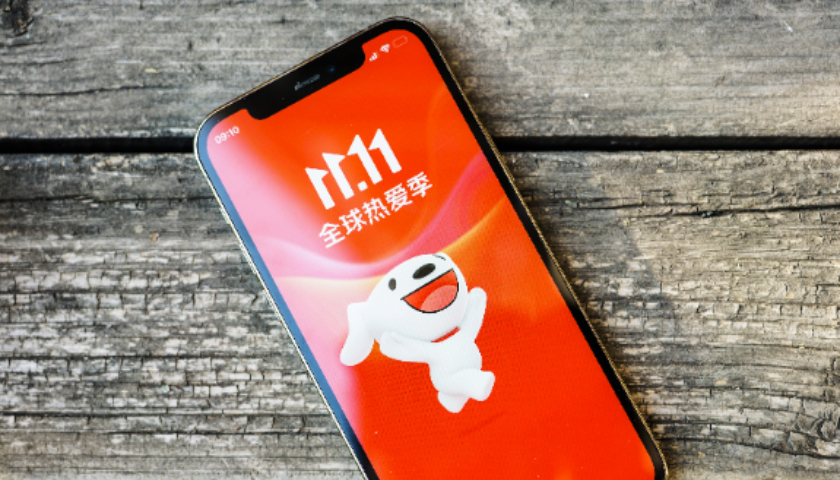京东进军香港保险业，成功取得经纪牌照