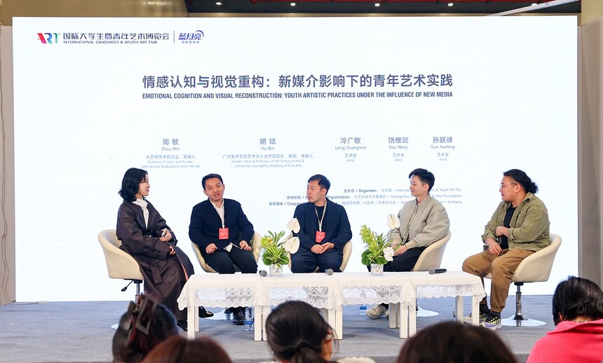 1761273377352812.jpg 19 开幕日学术论坛.jpg