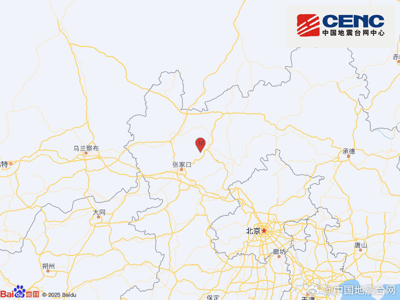 河北张家口市崇礼区发生2.1级地震,震源深度22千米|界面新闻 · 快讯