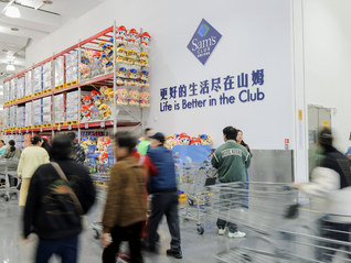 刘鹏履职山姆业态总裁，以战略升级驱动会员价值增长