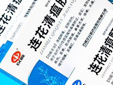 连花清瘟热潮消退背后,以岭药业逆势大增,前三季净利突破10亿元