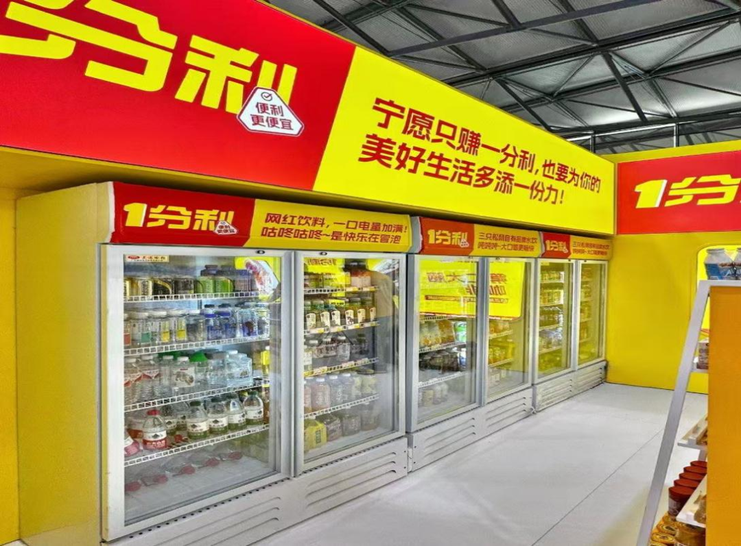 良品铺子与三只松鼠的难题,寻找解决之道未果?