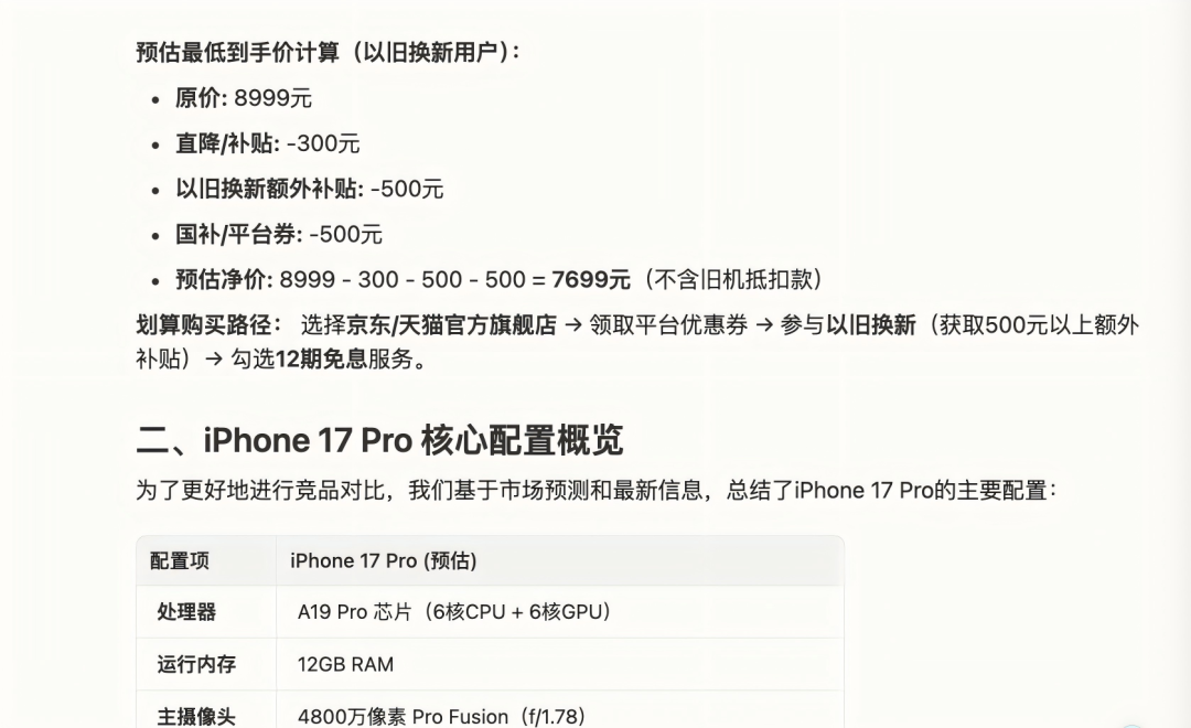 今年双11,AI忙碌背后的打工人的焦虑与不安