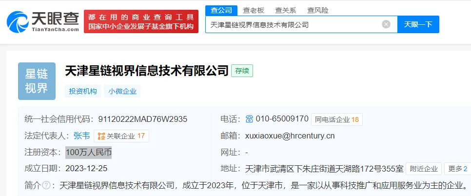 欢瑞世纪Q3：短剧助力收入涨216，收入90用于营销