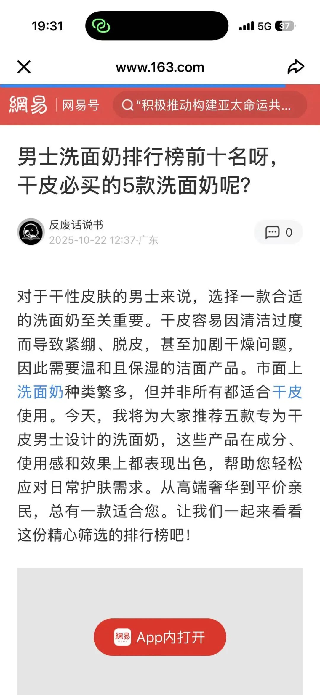 别急着让豆包们亮相,链接需谨慎