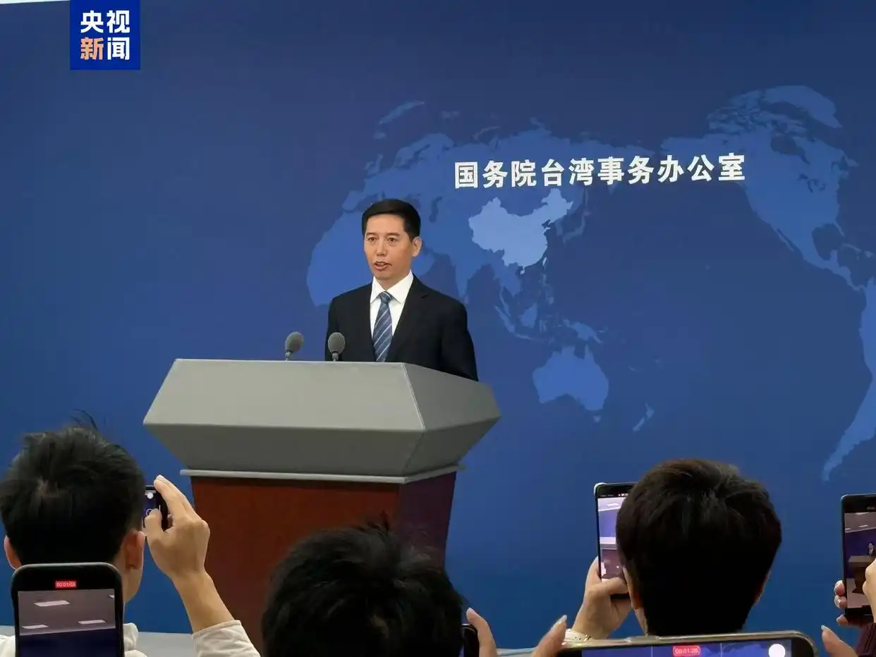 国台办新任发言人亮相|界面新闻 · 快讯
