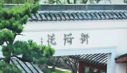 跑14年IPO马拉松，新荷花产能利用率下滑仍募资扩产，曾被举报虚增收入