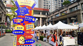 服务消费规模逐年扩大 发改委:将推出一批促进生活性服务业发展的硬招