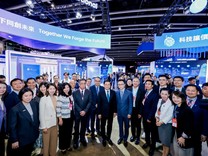 蚂蚁集团井贤栋香港分享：以科技创新深耕香港，助力打造国际创新科技中心