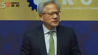 英伟达CEO黄仁勋：中国将赢得人工智能竞赛，西方“犬儒主义”阻碍进步