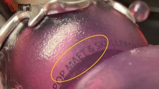 泡泡玛特新品出低级错，“MART”印成“MAET”，客服：是正品，已在核实处理